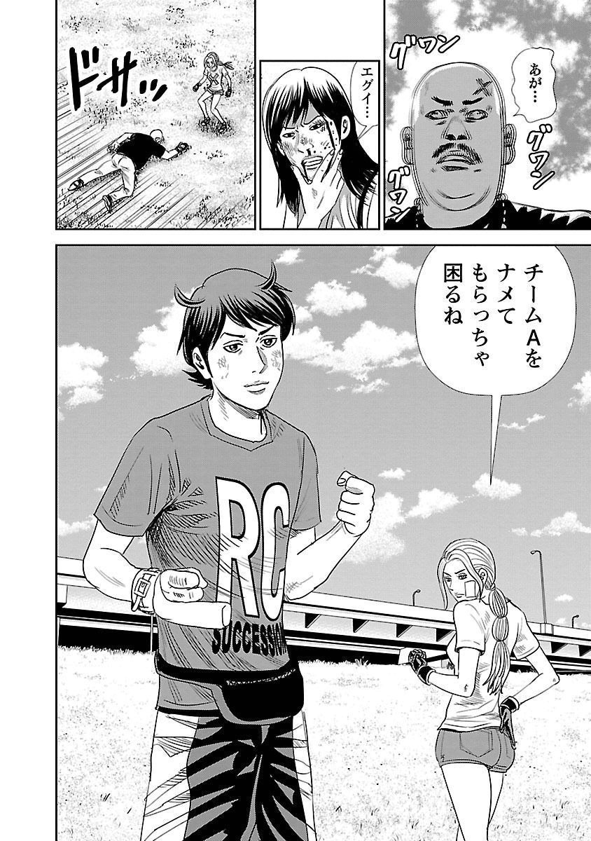 P20