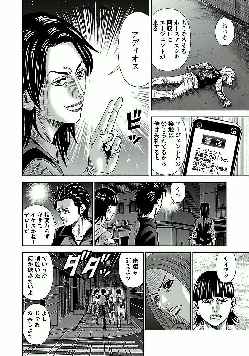 P28