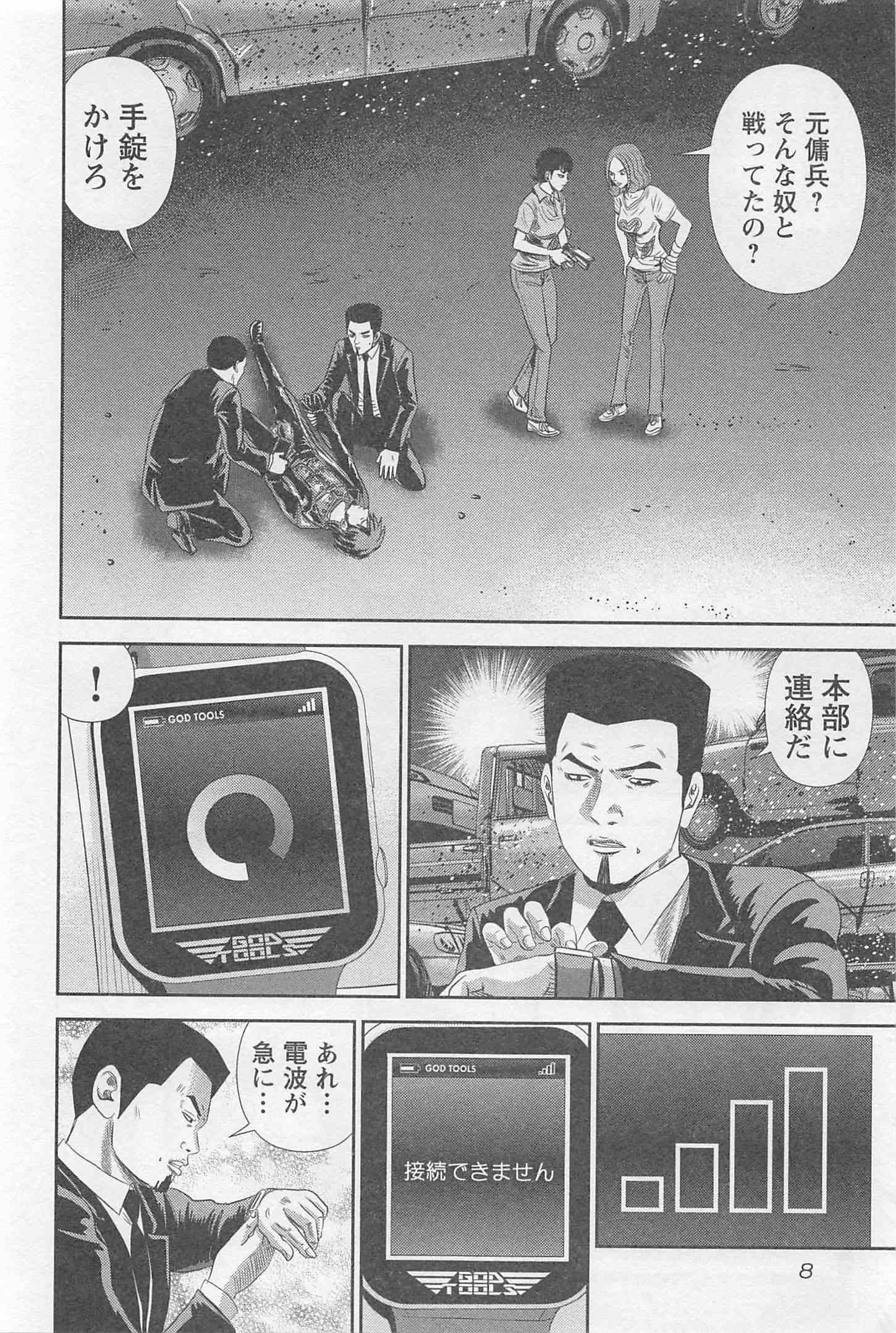 P4