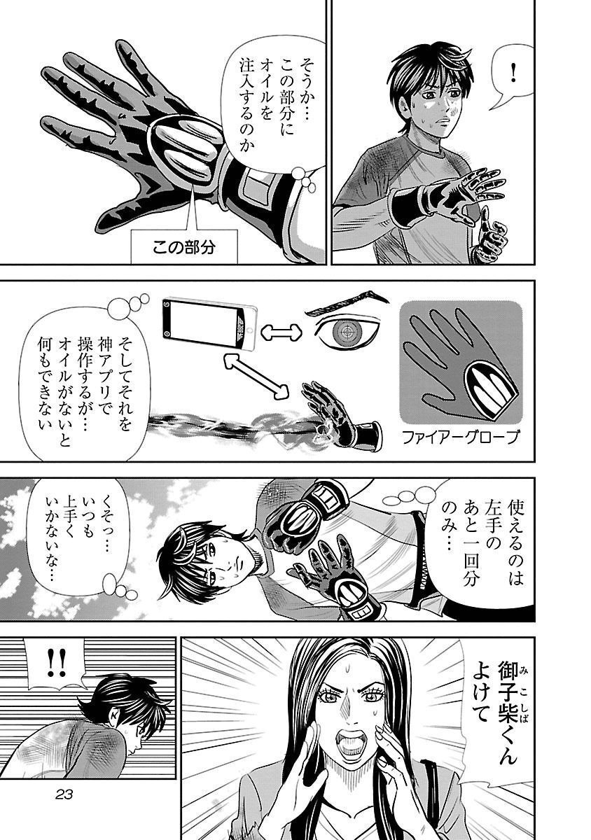 P19