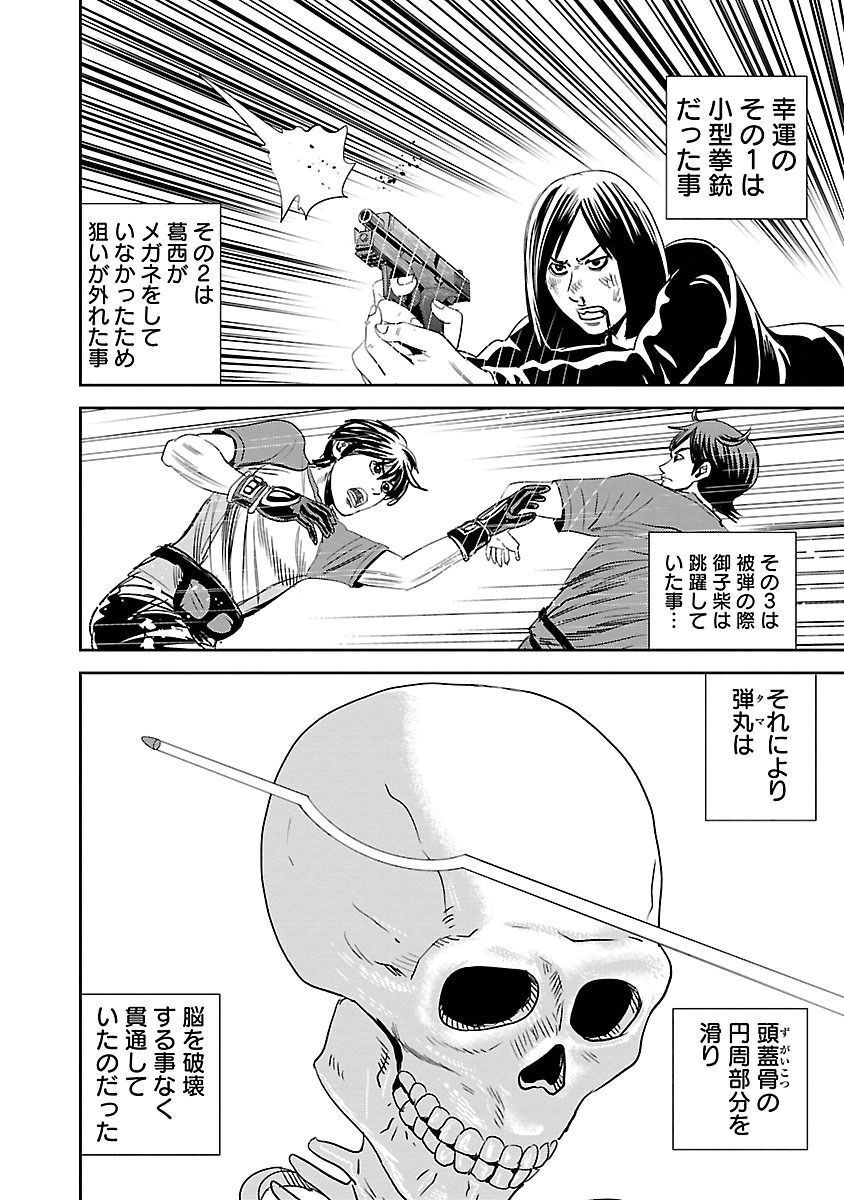 P20