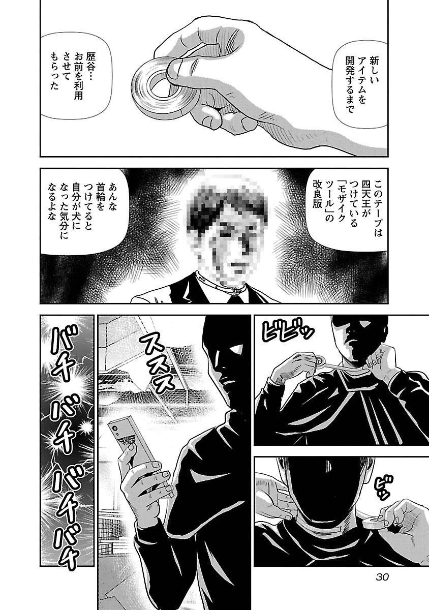 P26