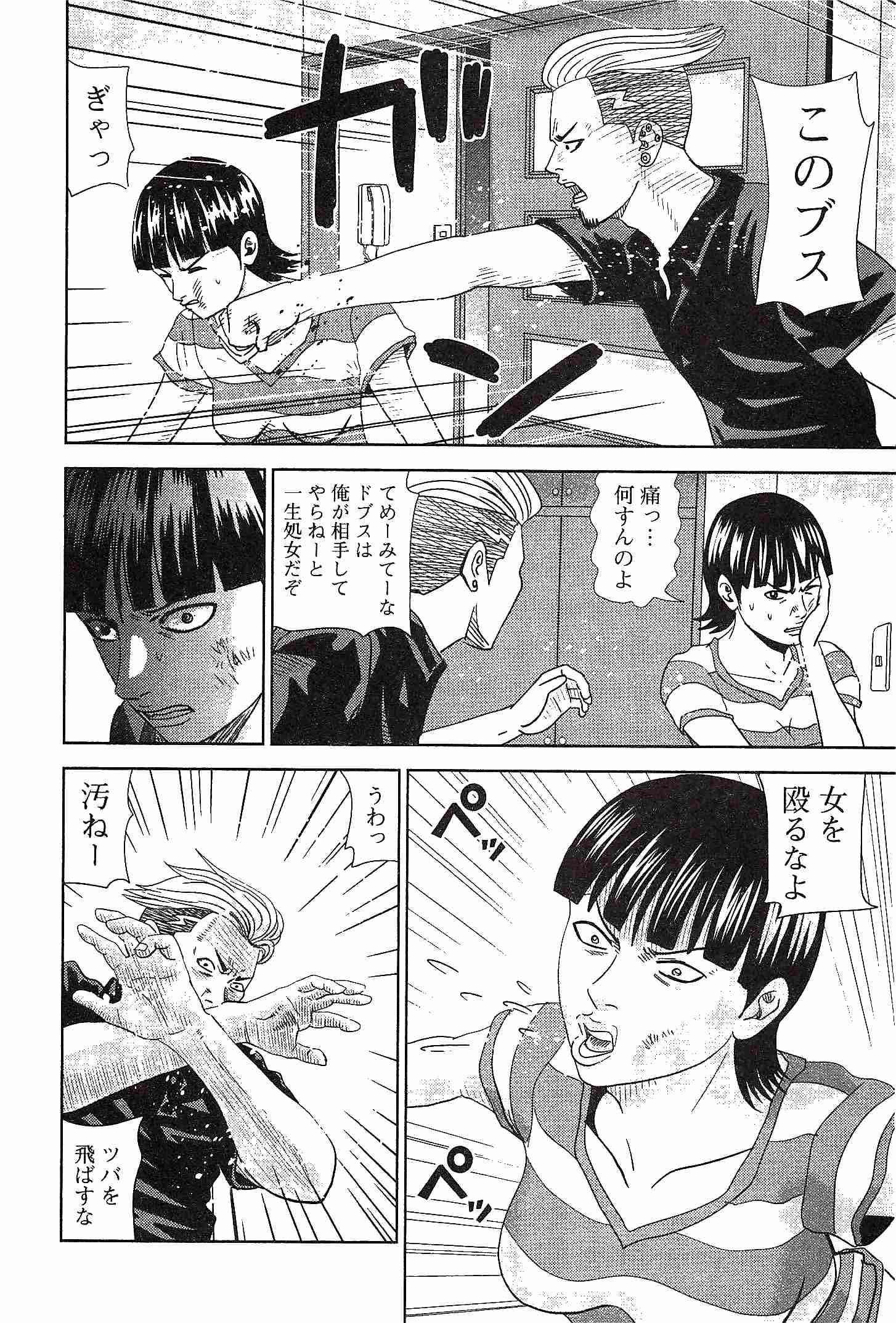 P12