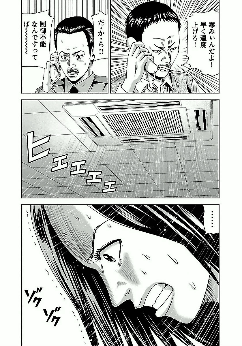 P25