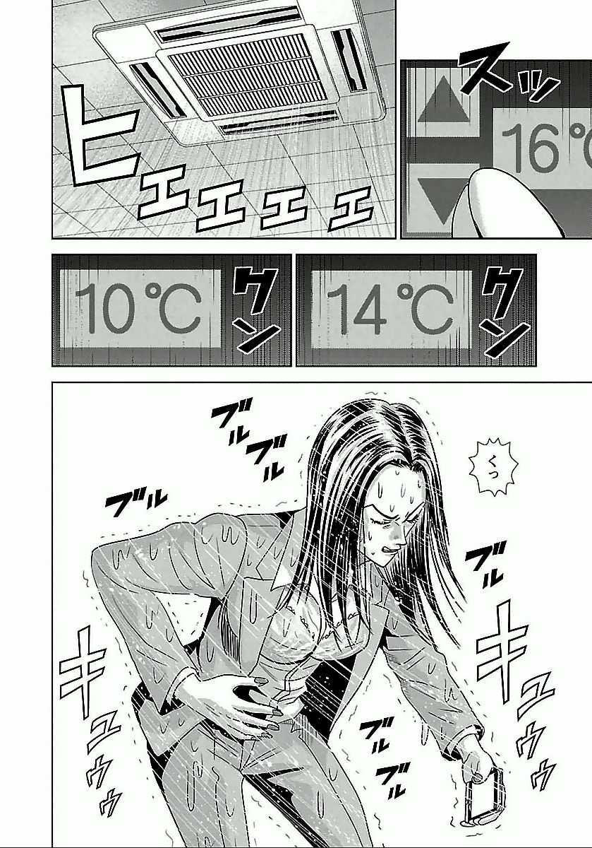 P43