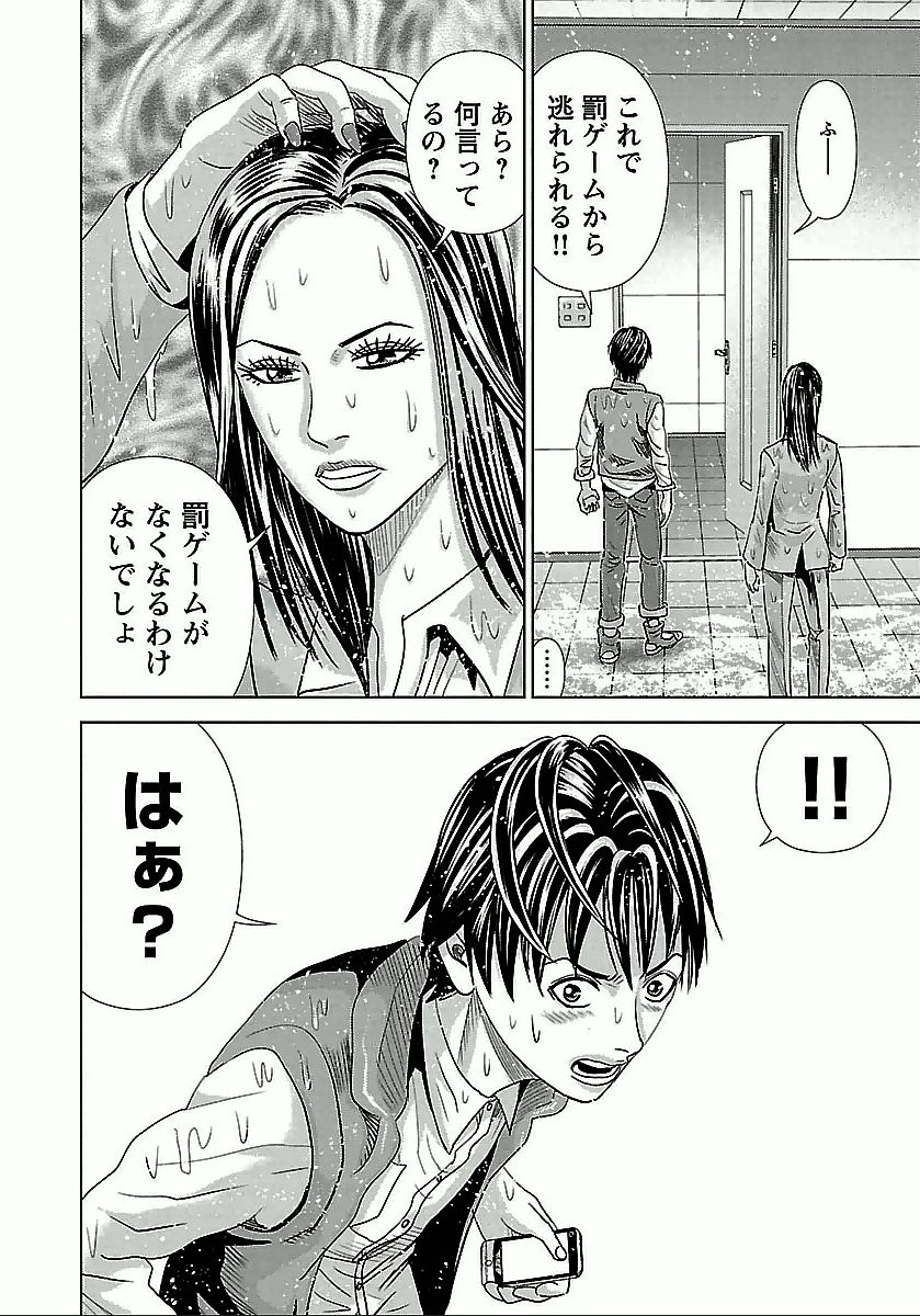 P49