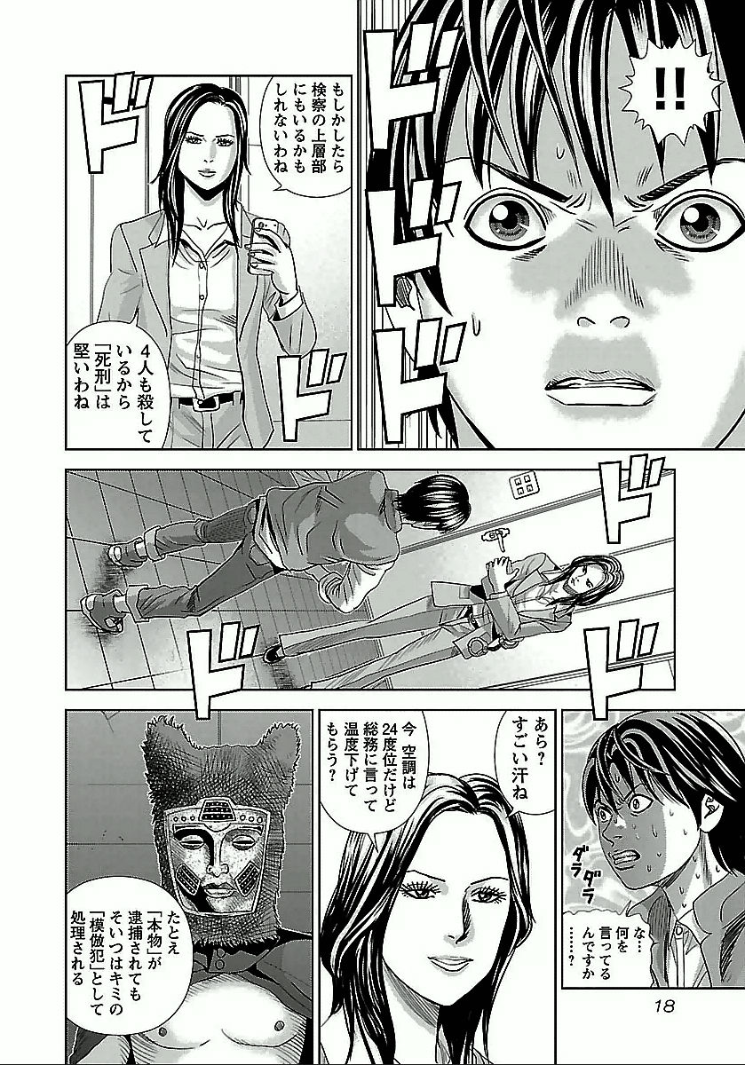 P16