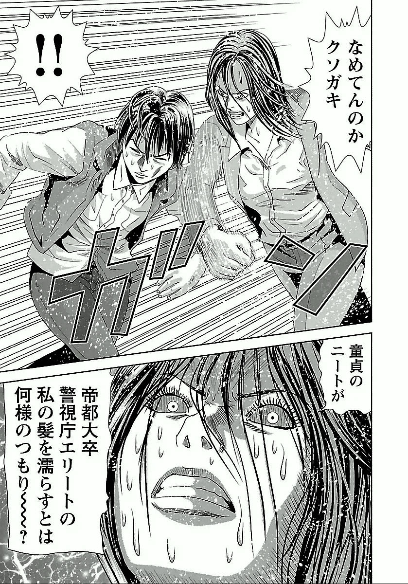 P23