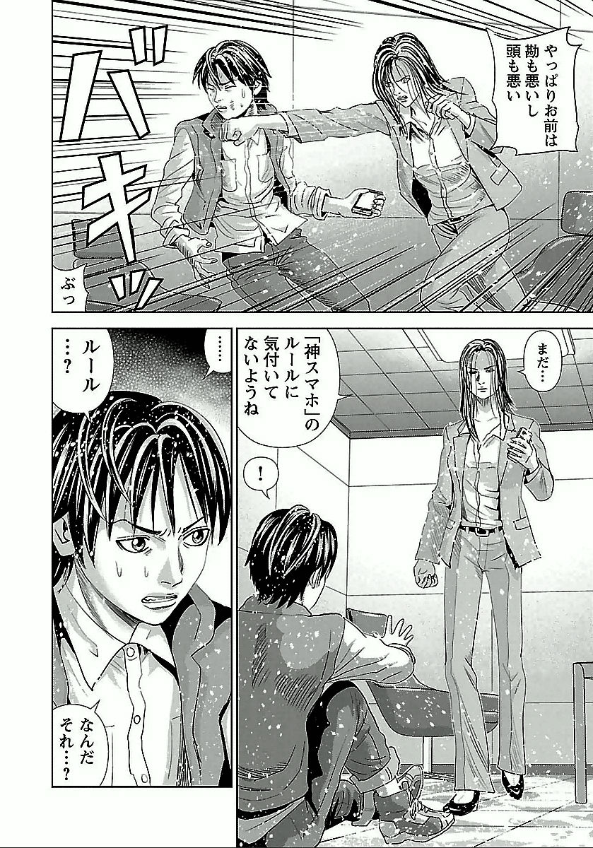 P26