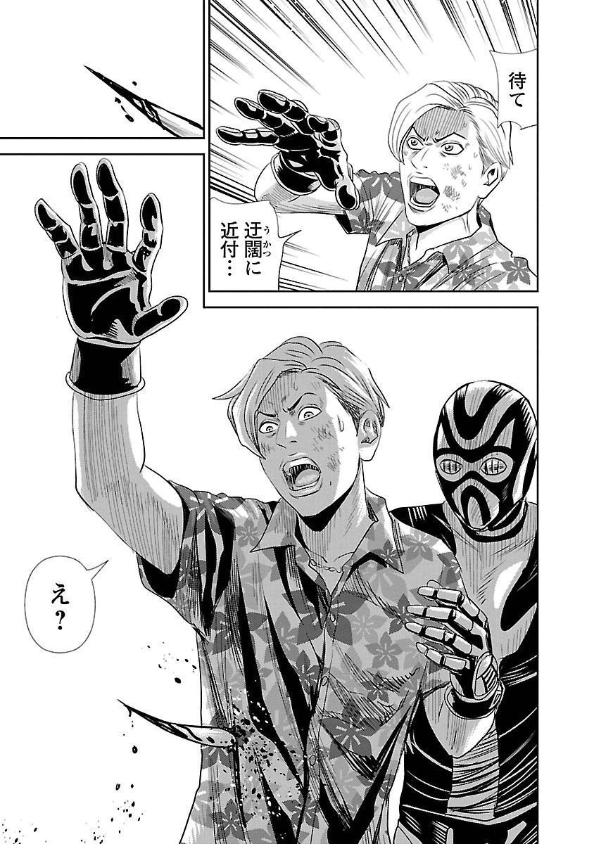 P25