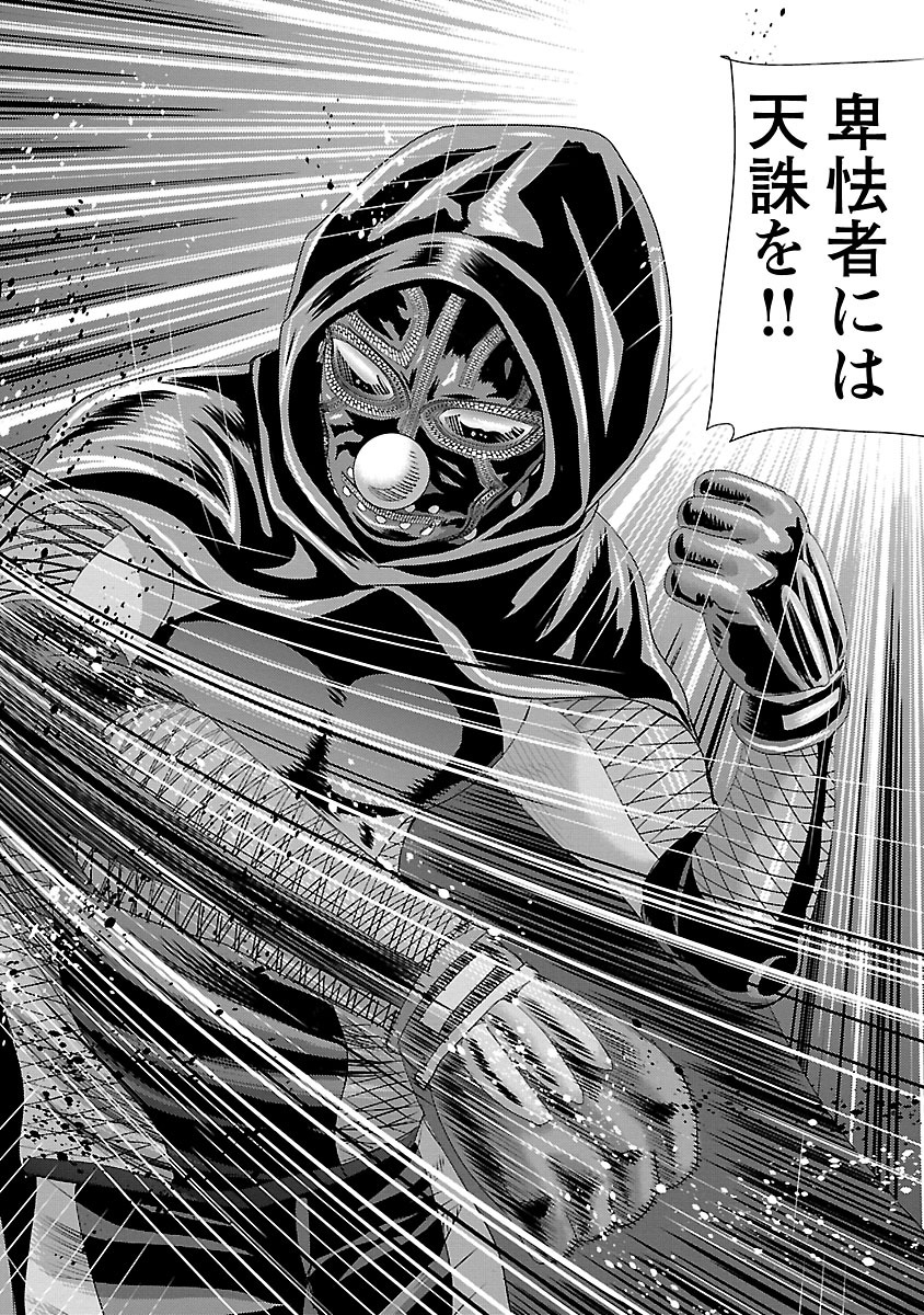 P14