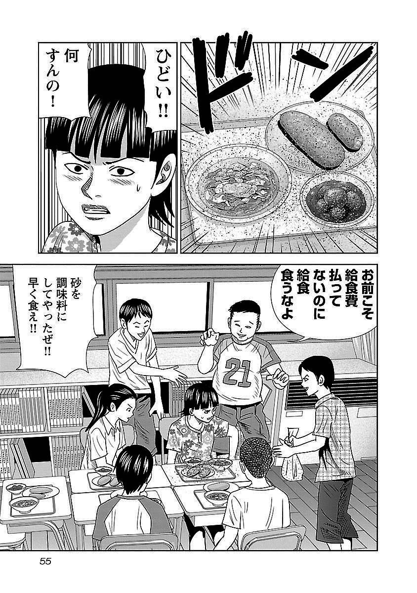 P23