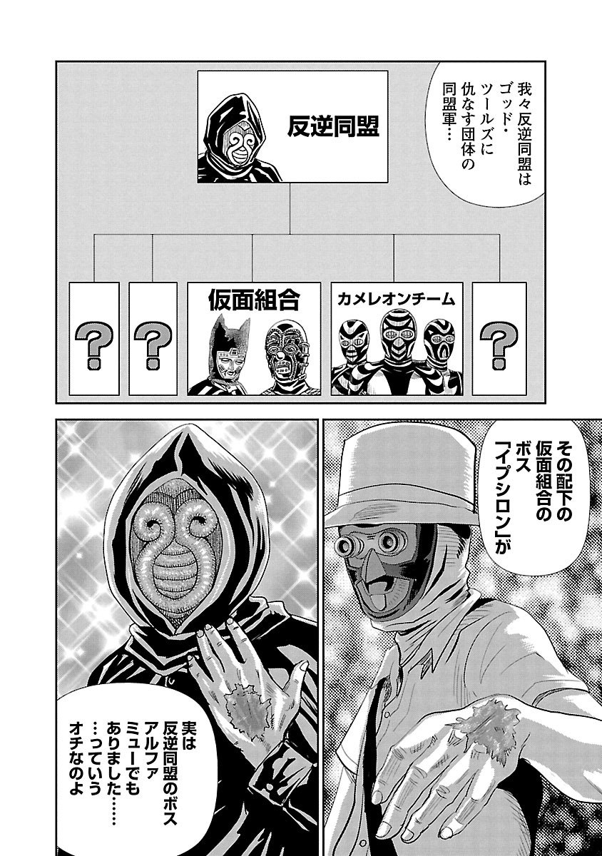 P19