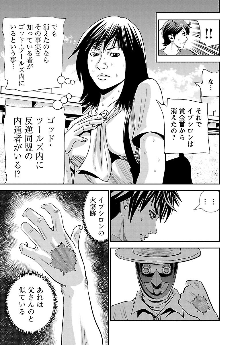 P20