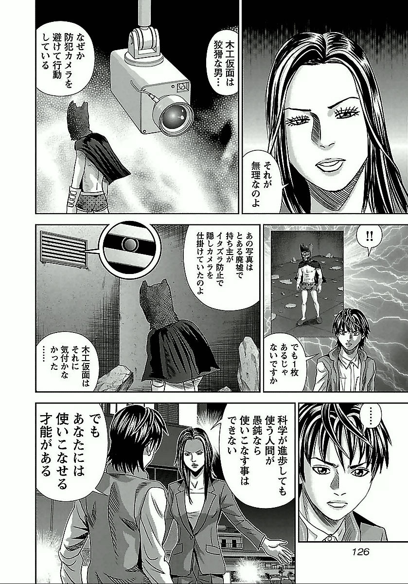P23