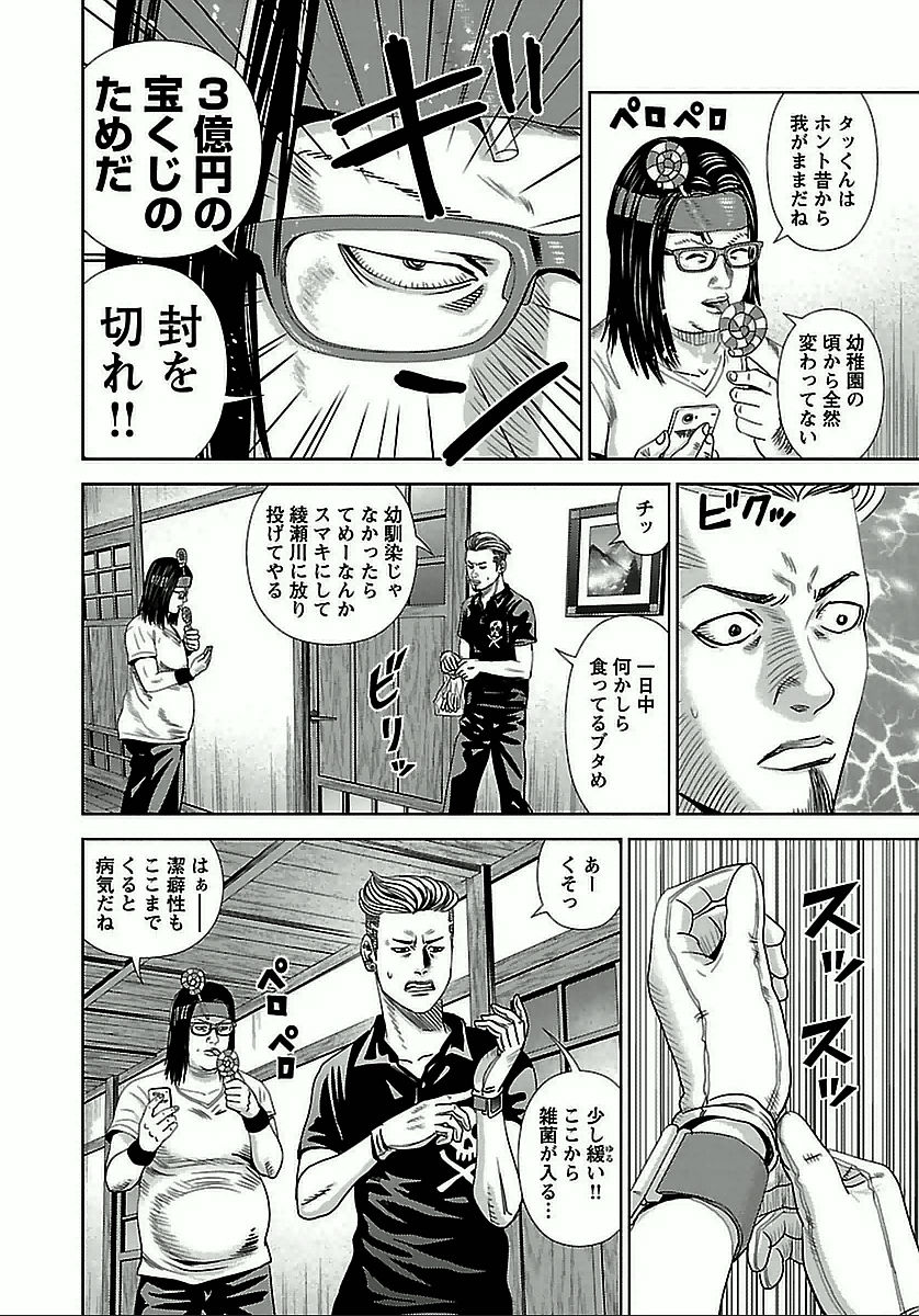P5