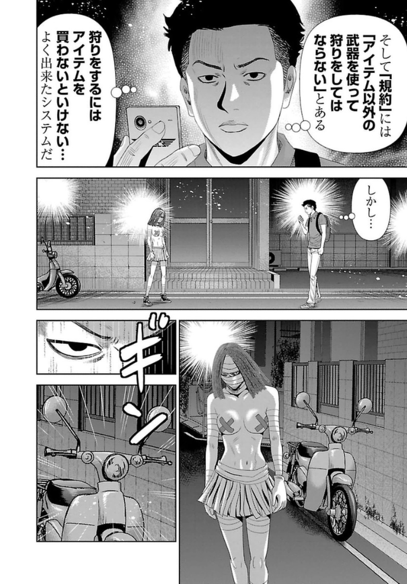 P6