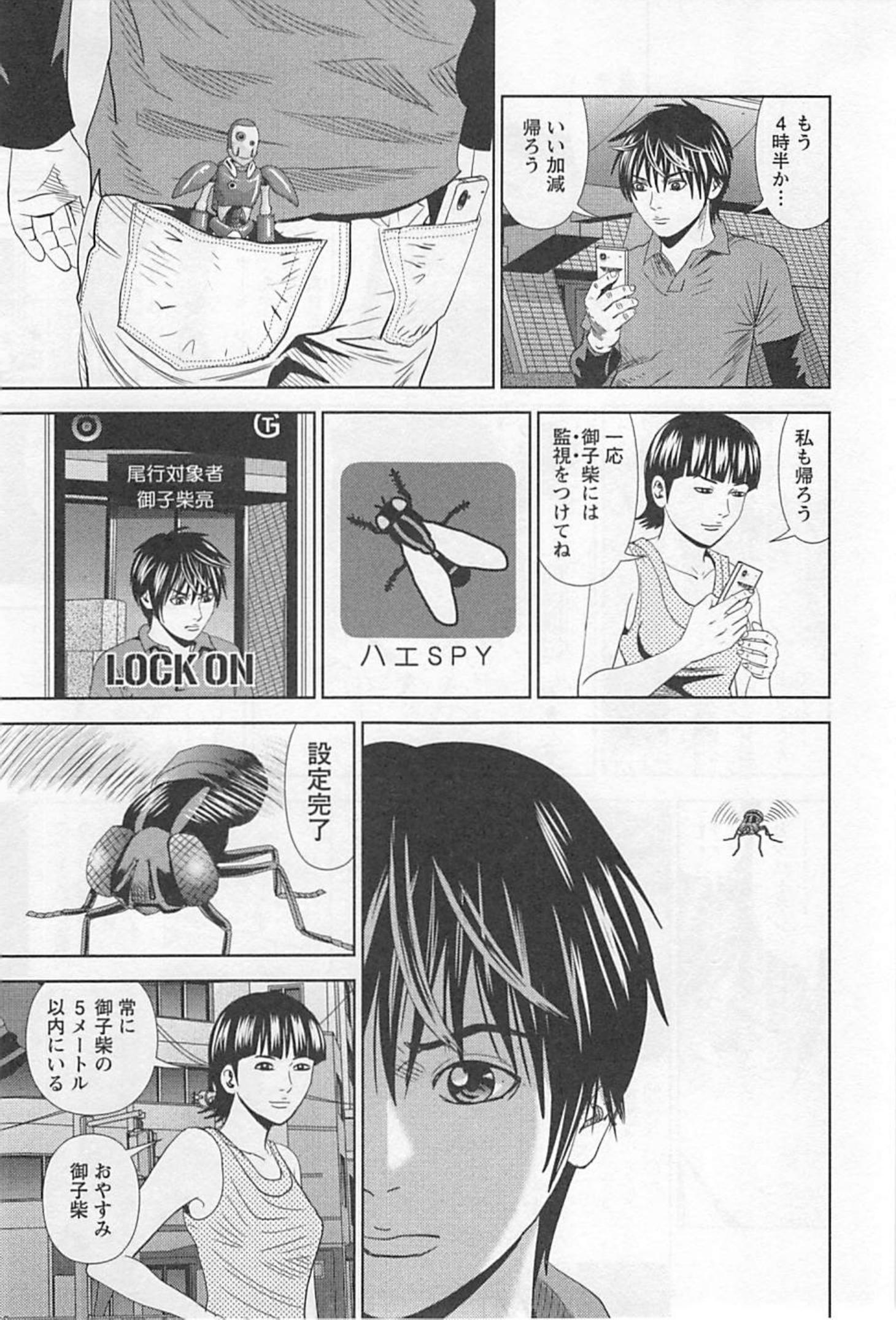 P18