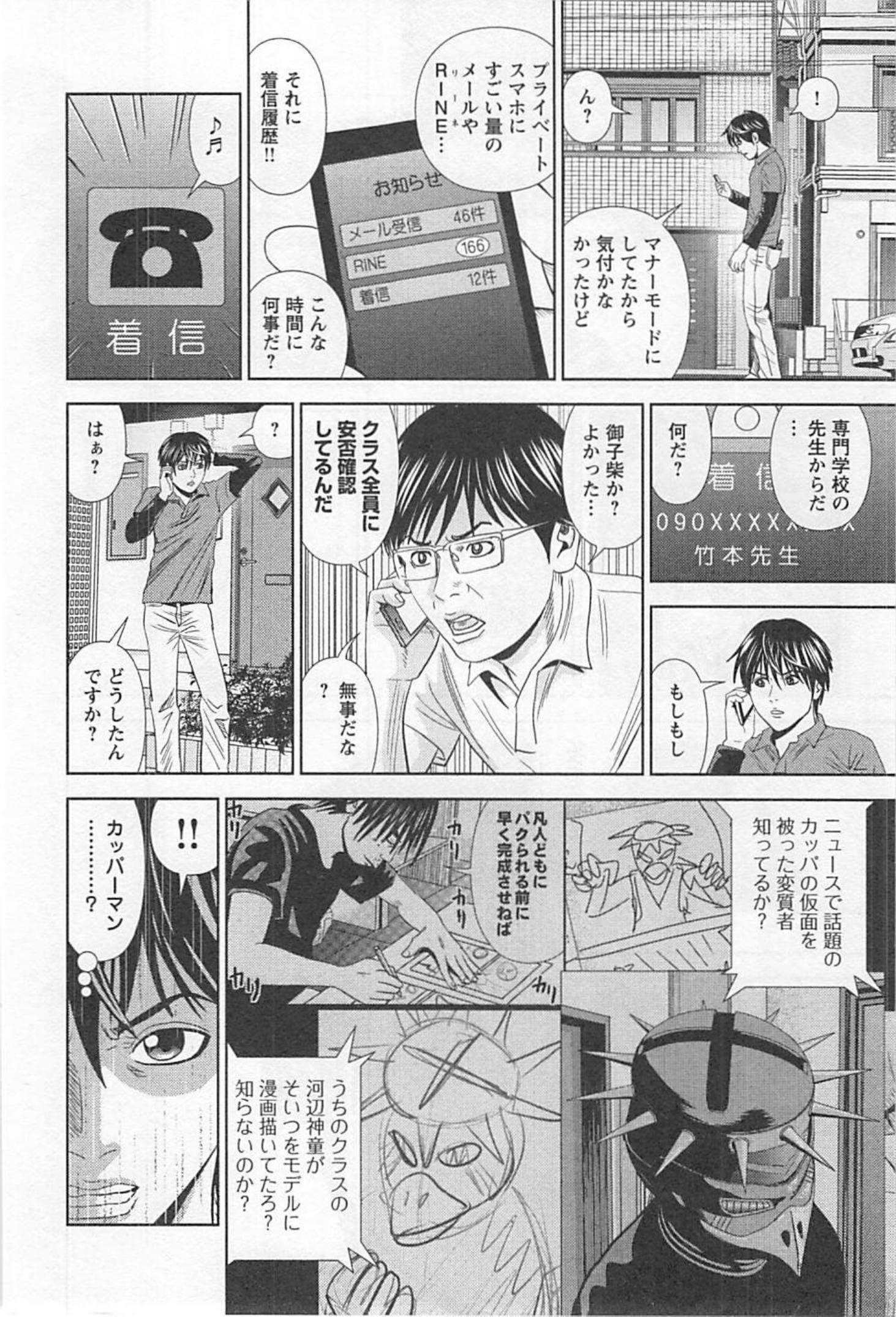 P19