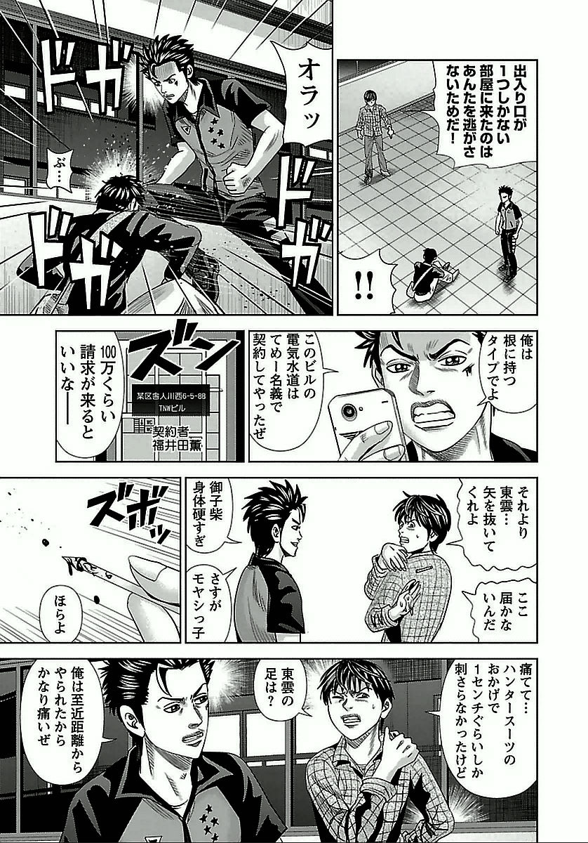 P23