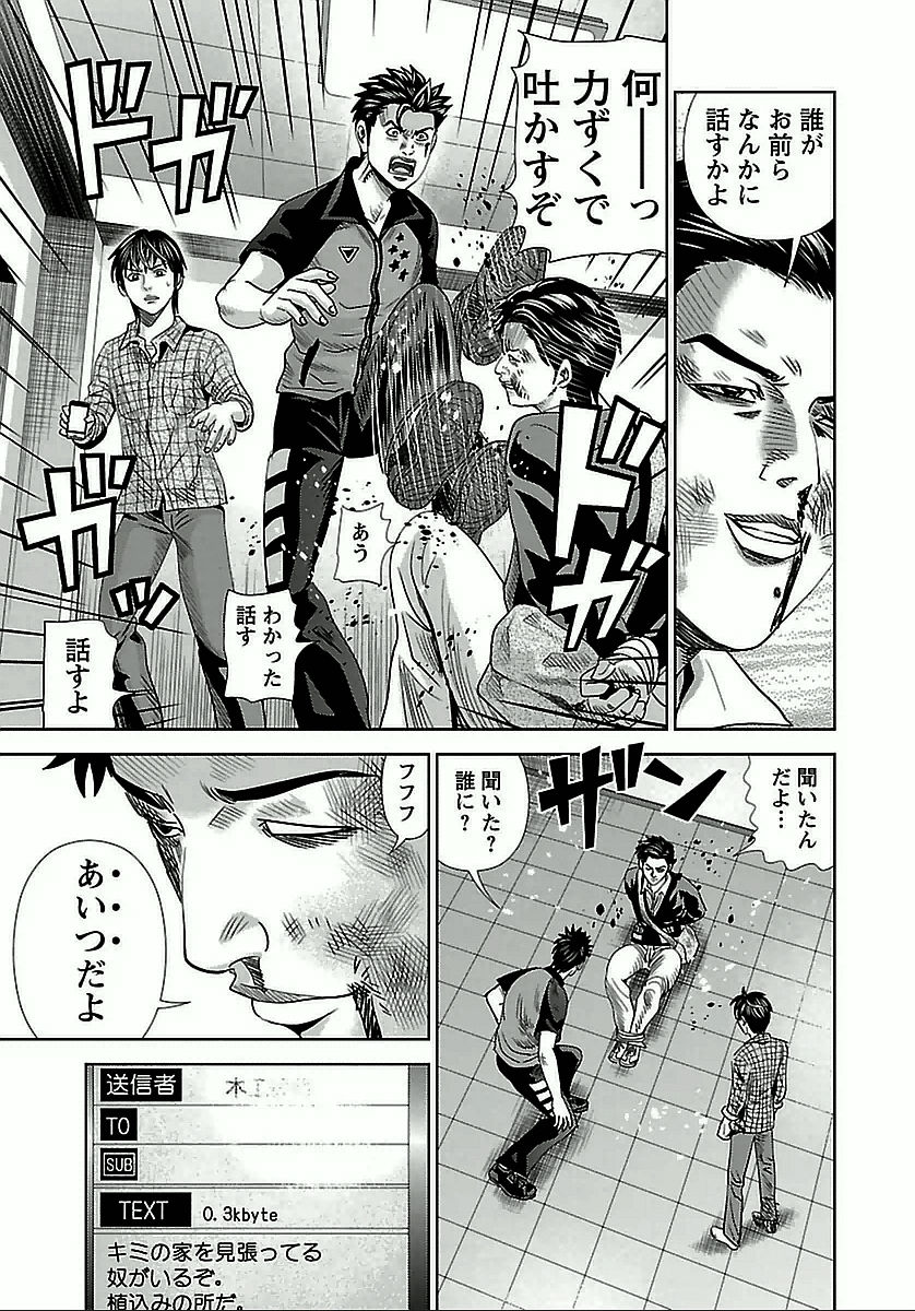 P29