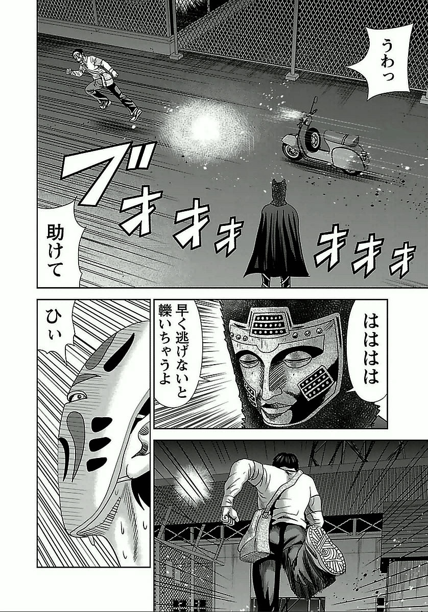 P44