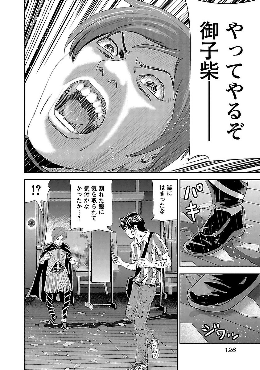 P6