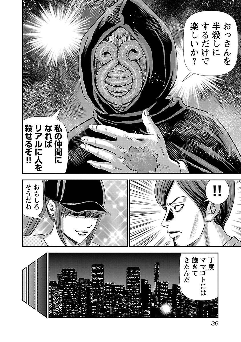 P12