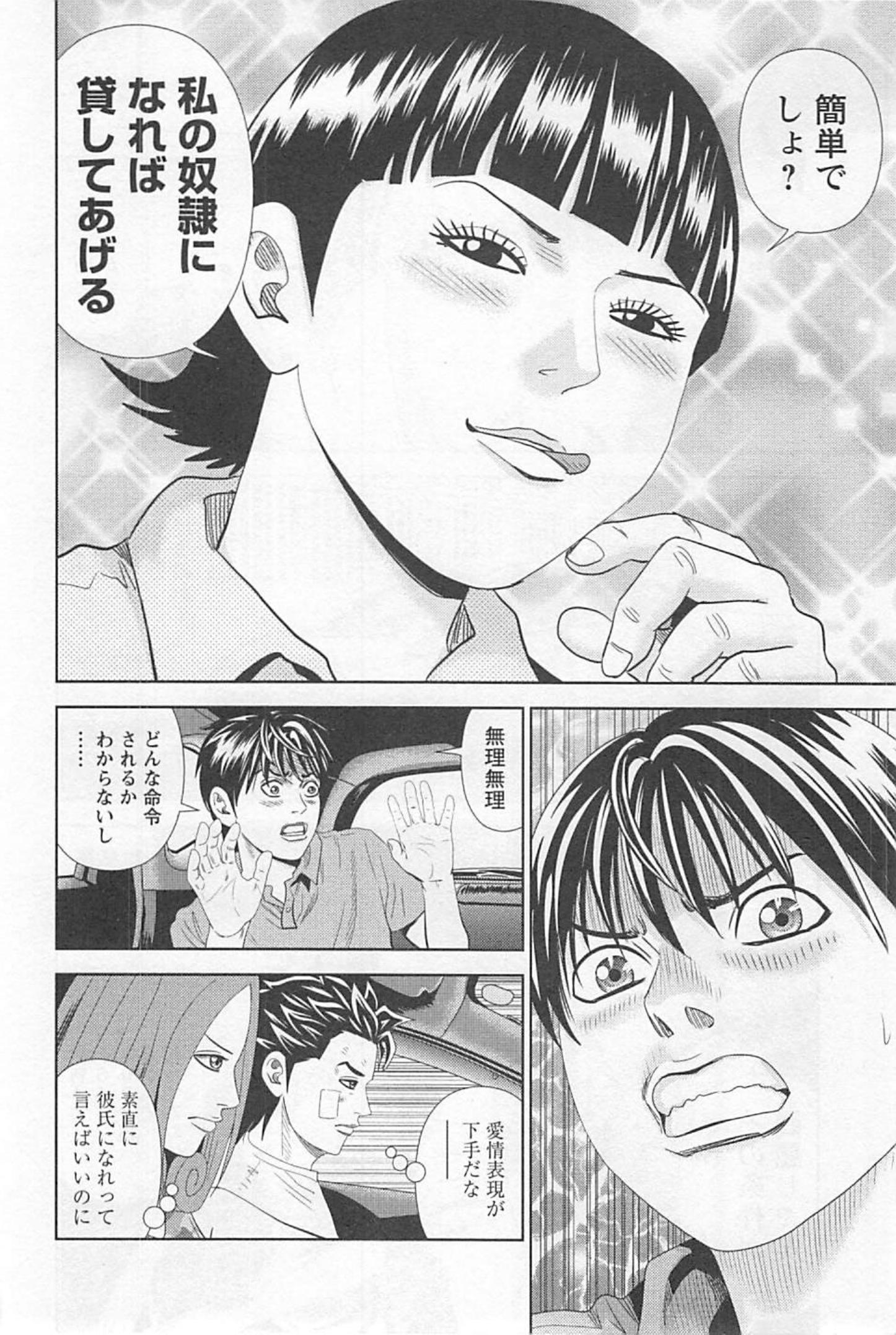 P6