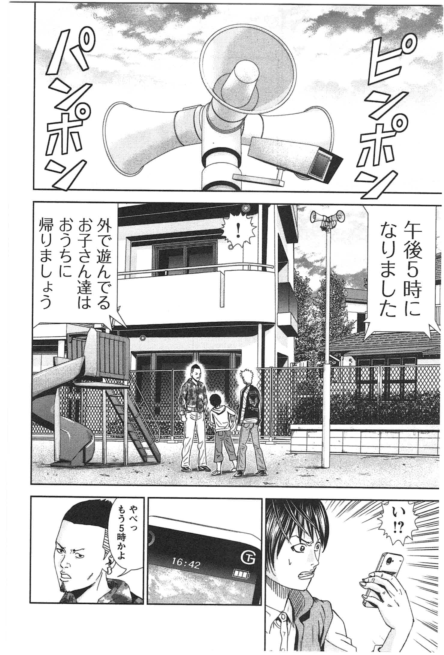 P38