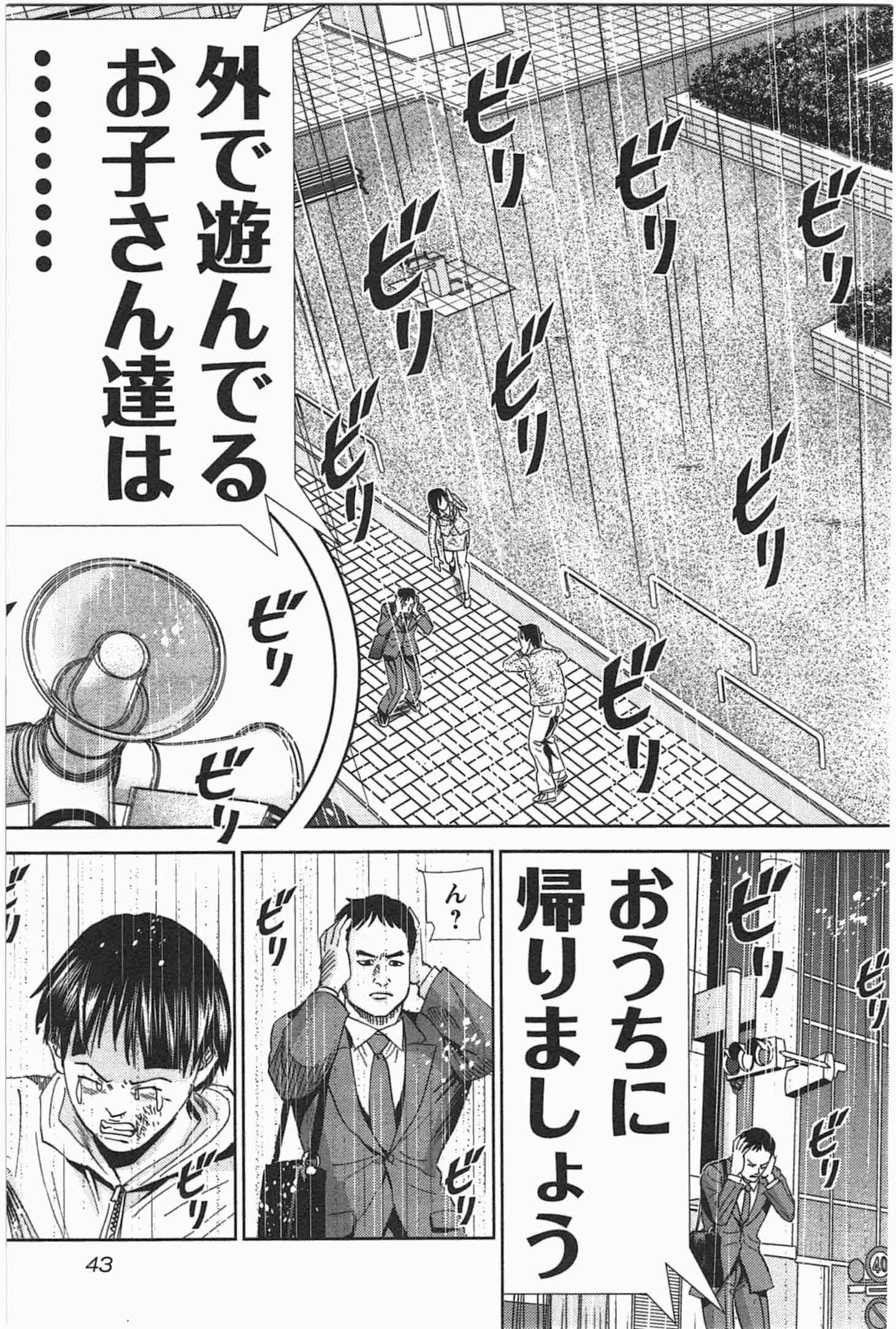 P41