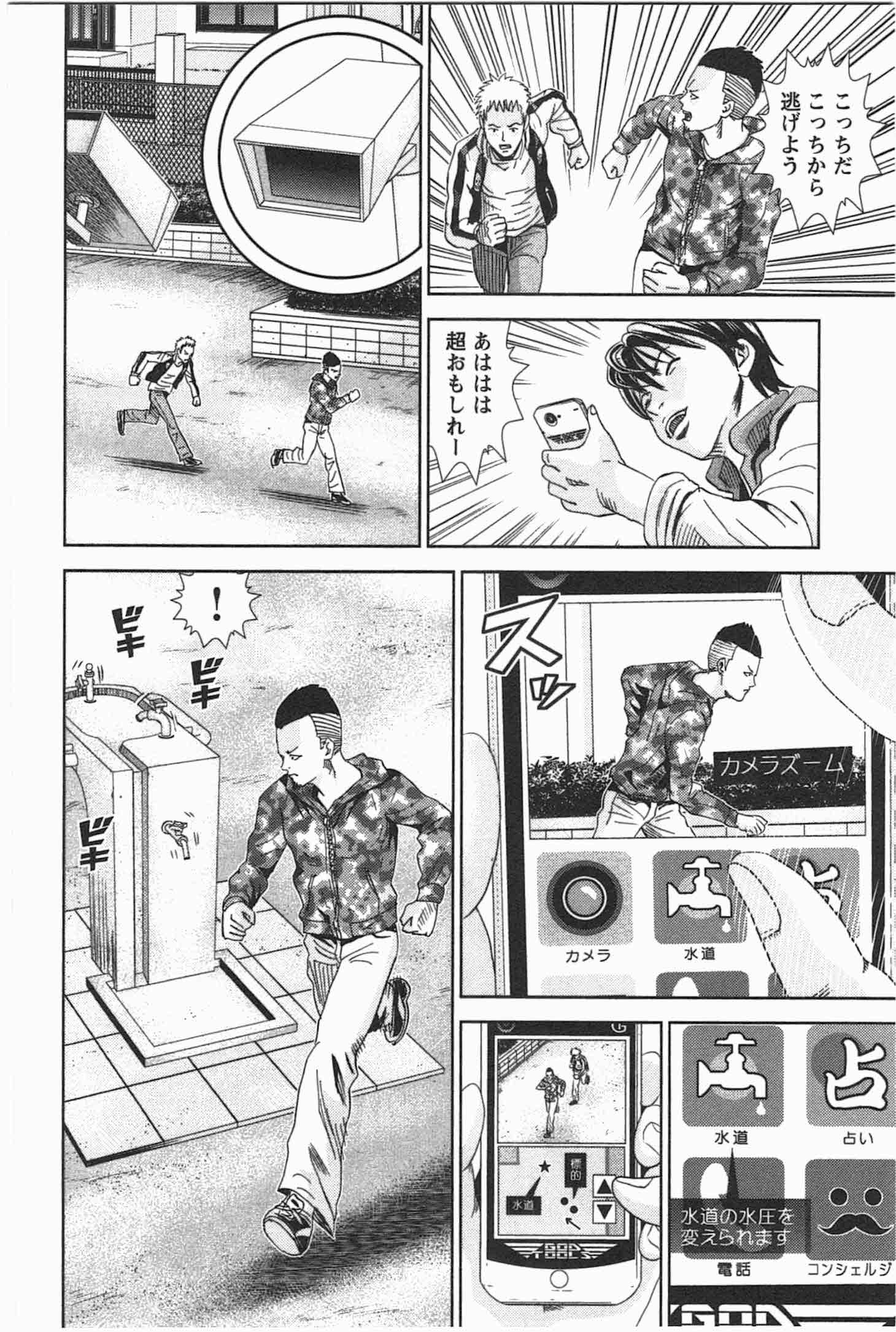 P48
