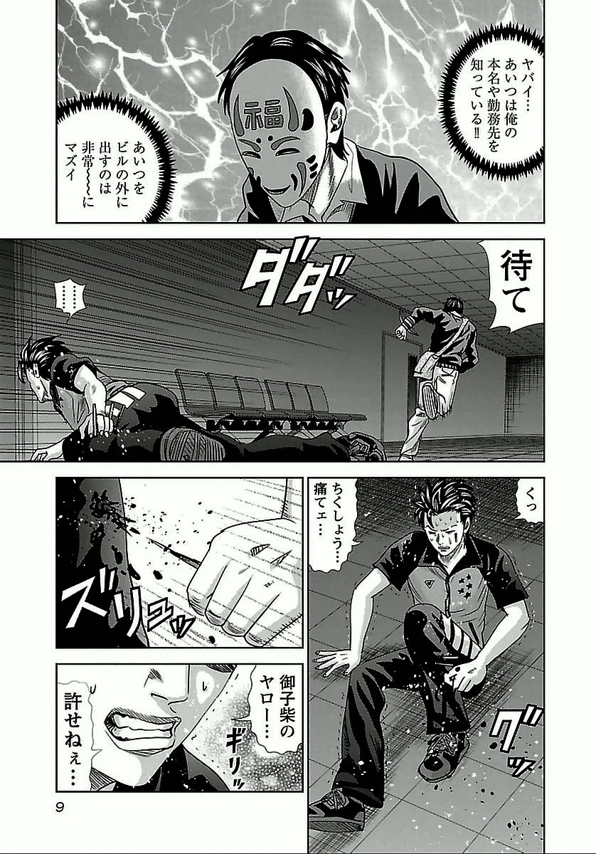 P6