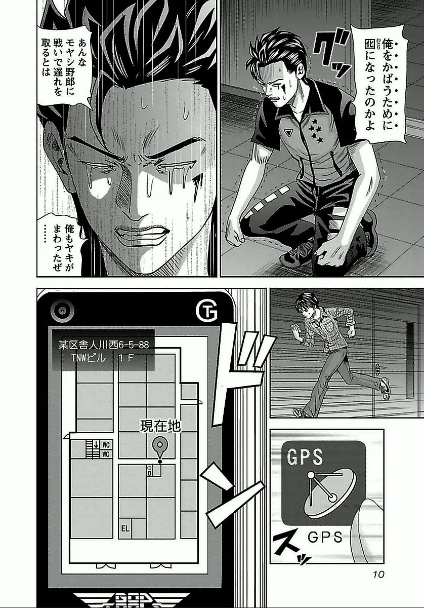P7