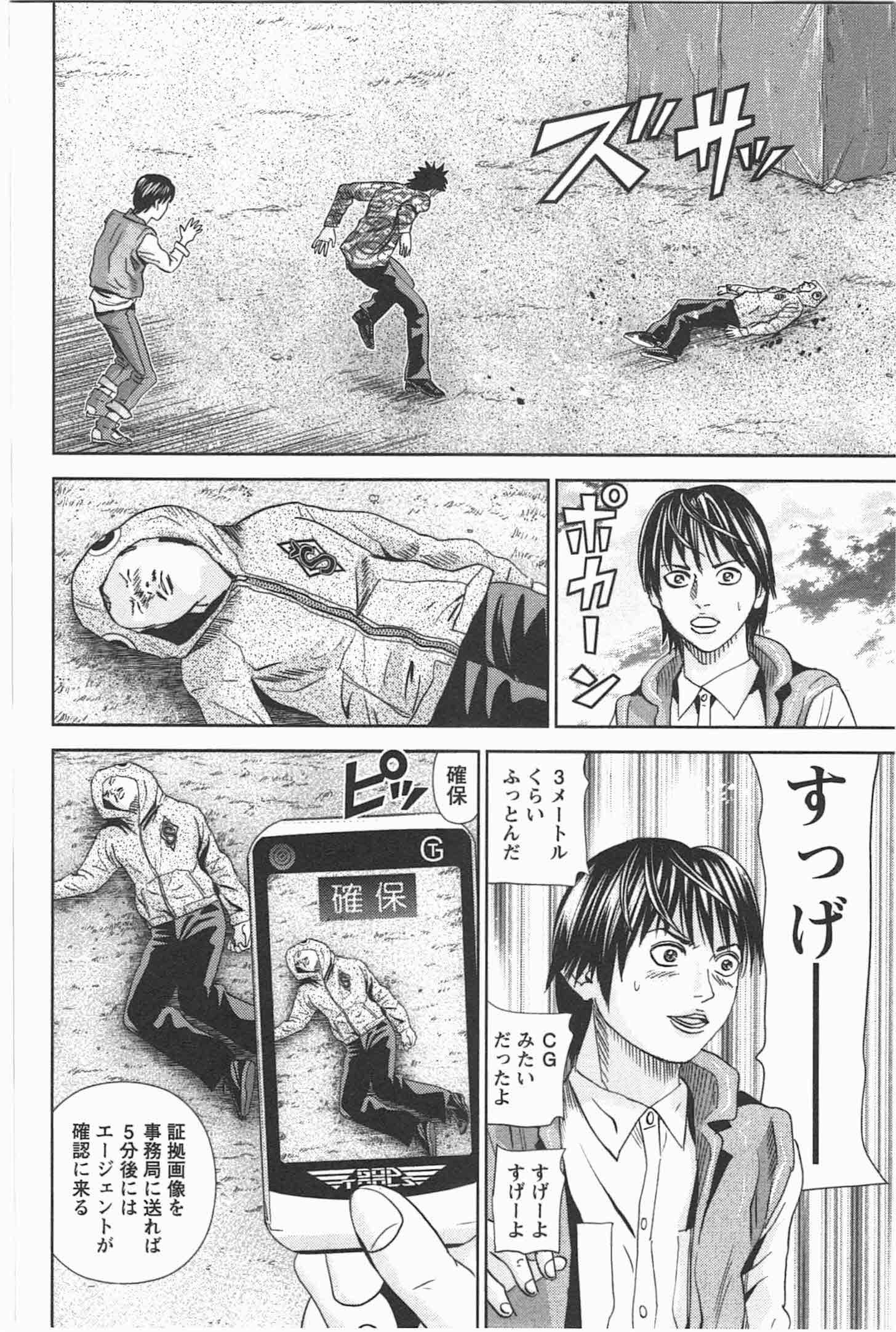 P28