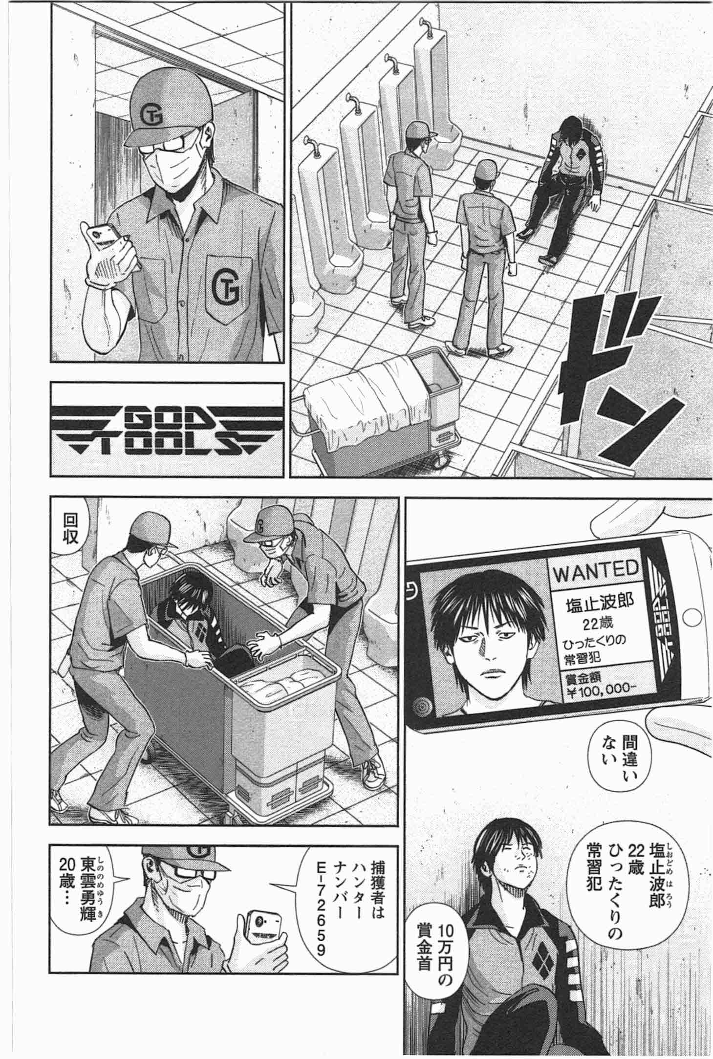 P4