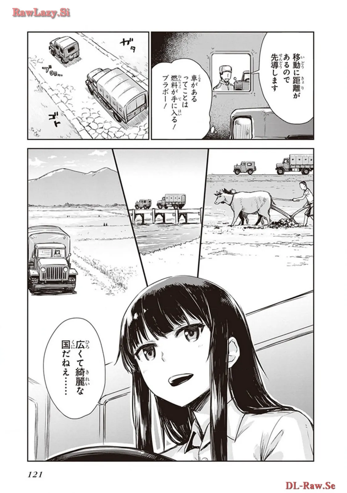P25