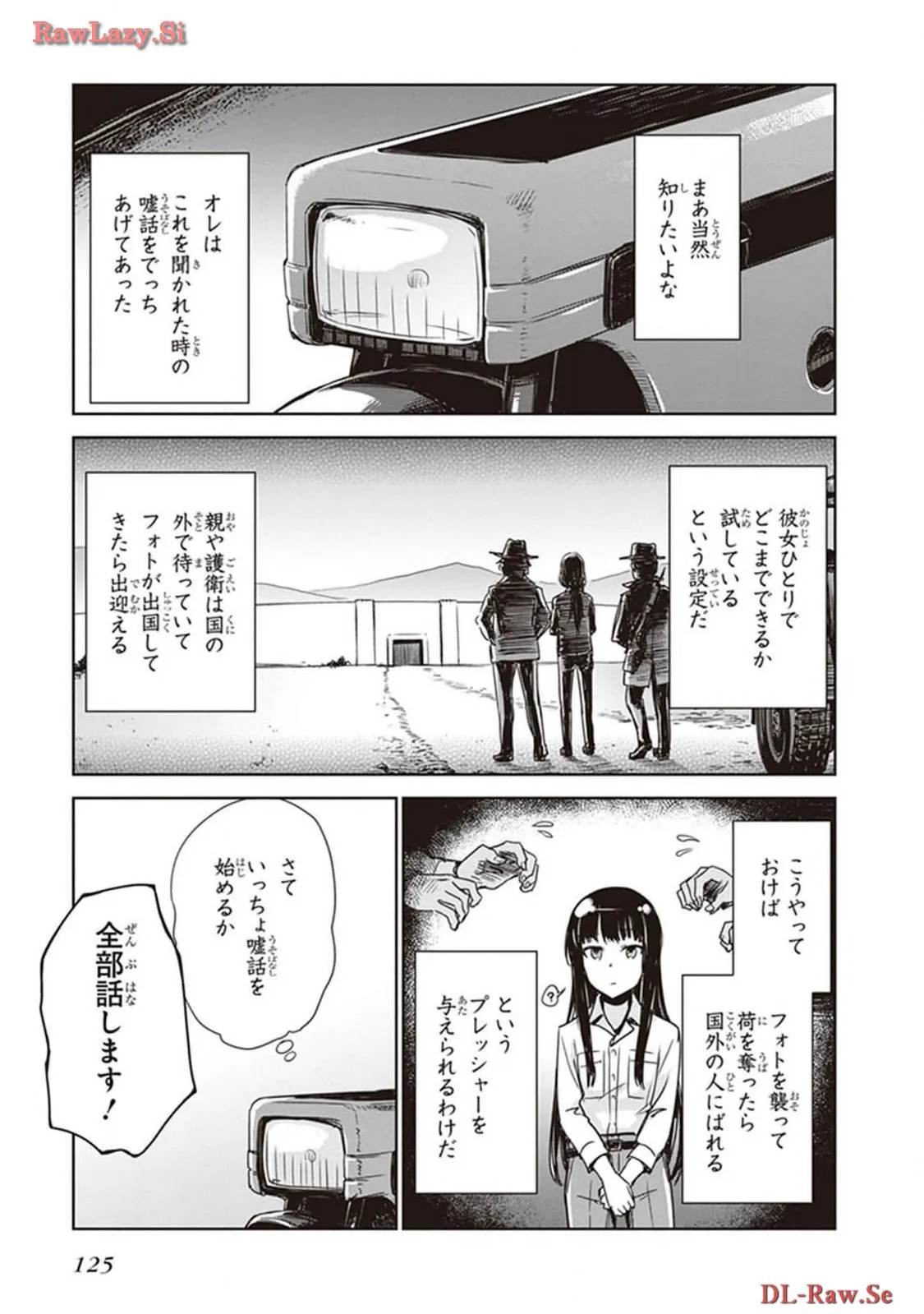 P29