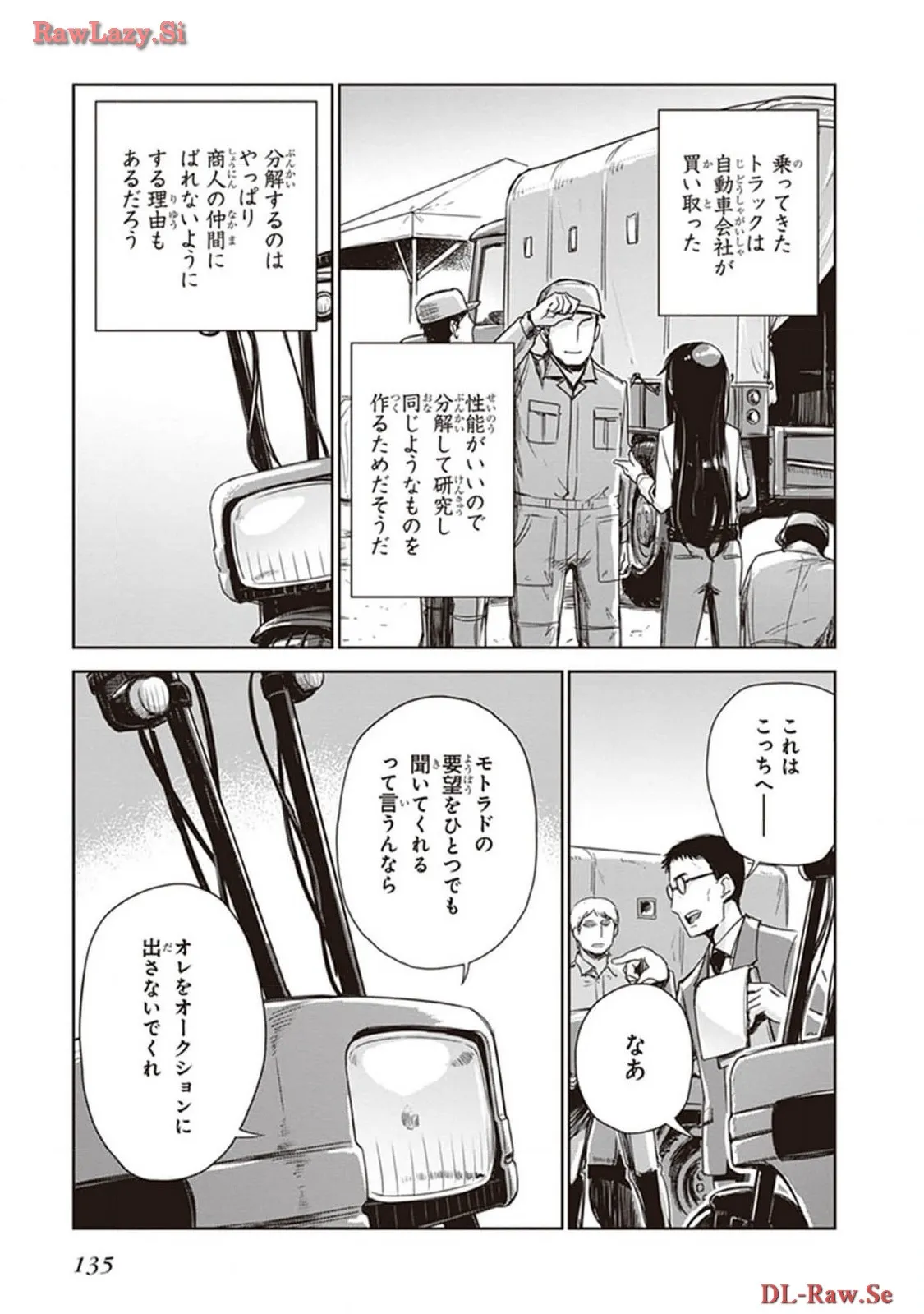 P39