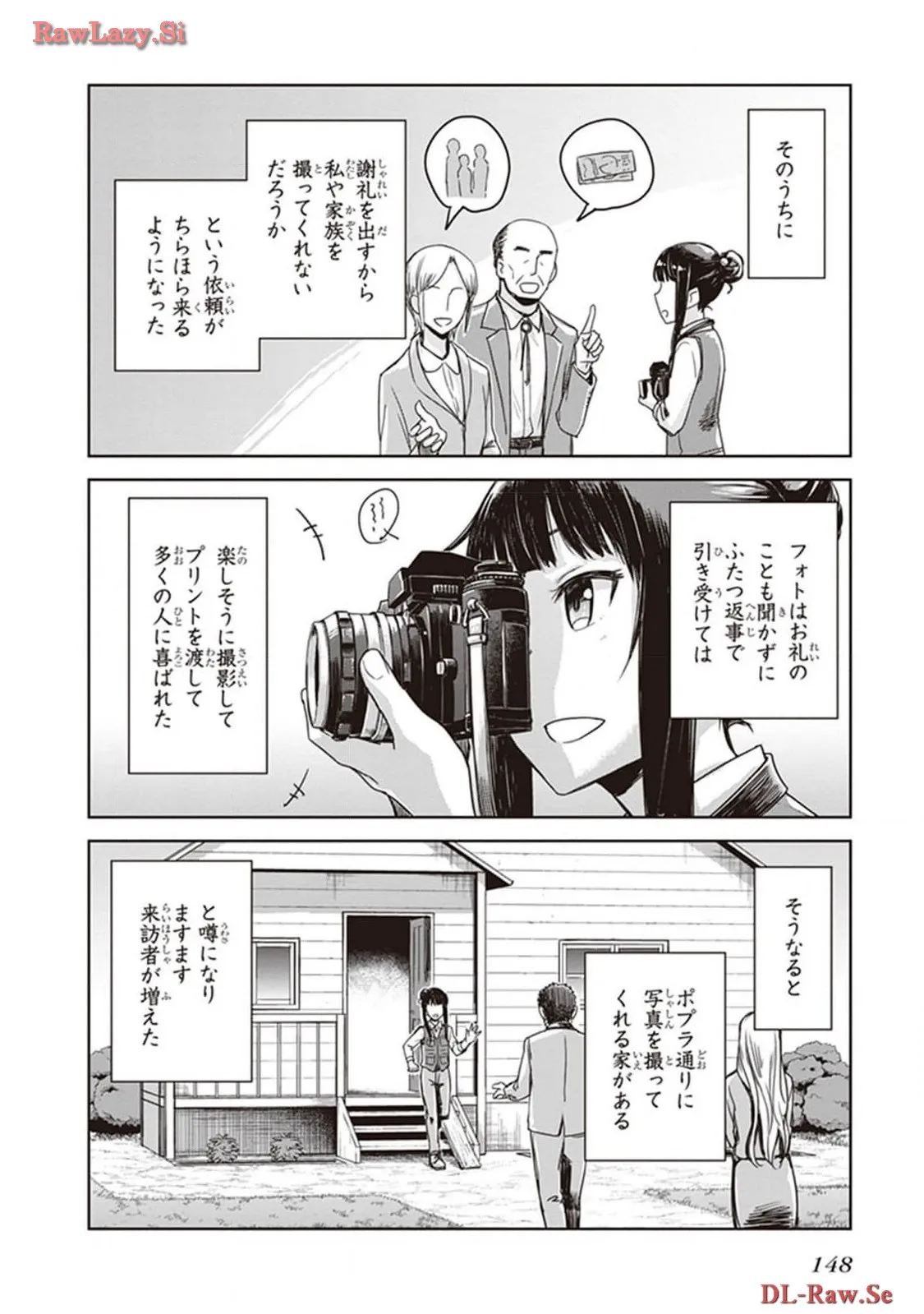 P52