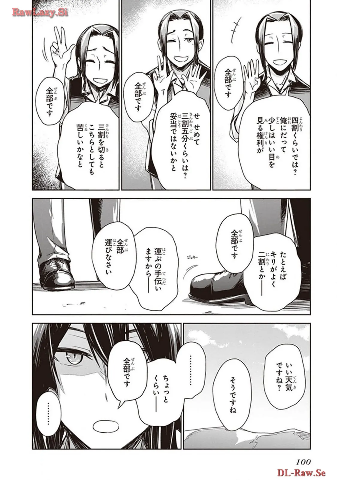P42