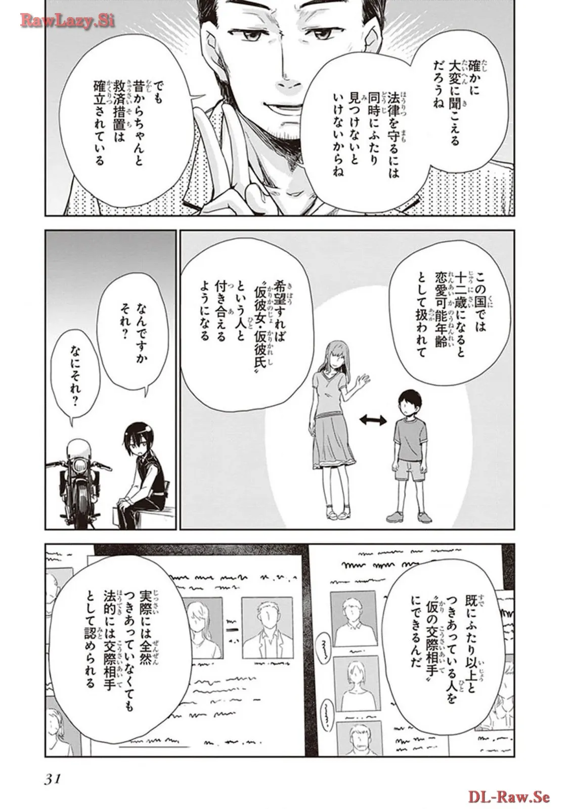 P29