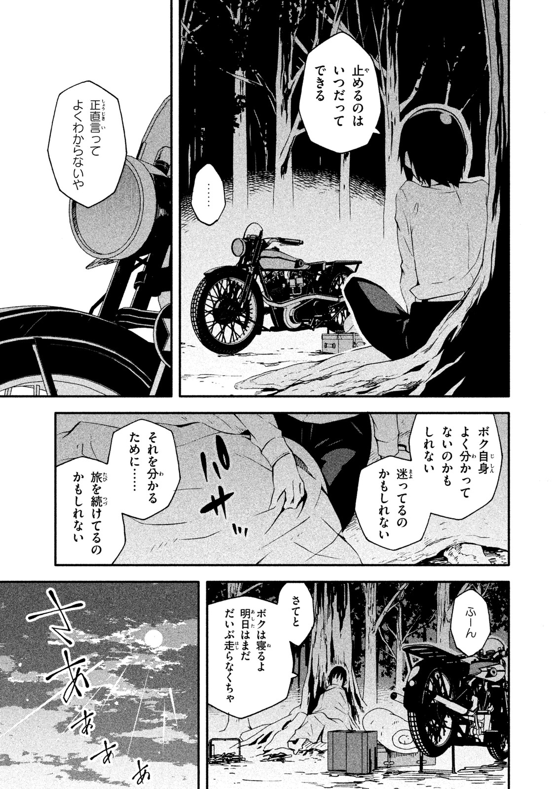 P3