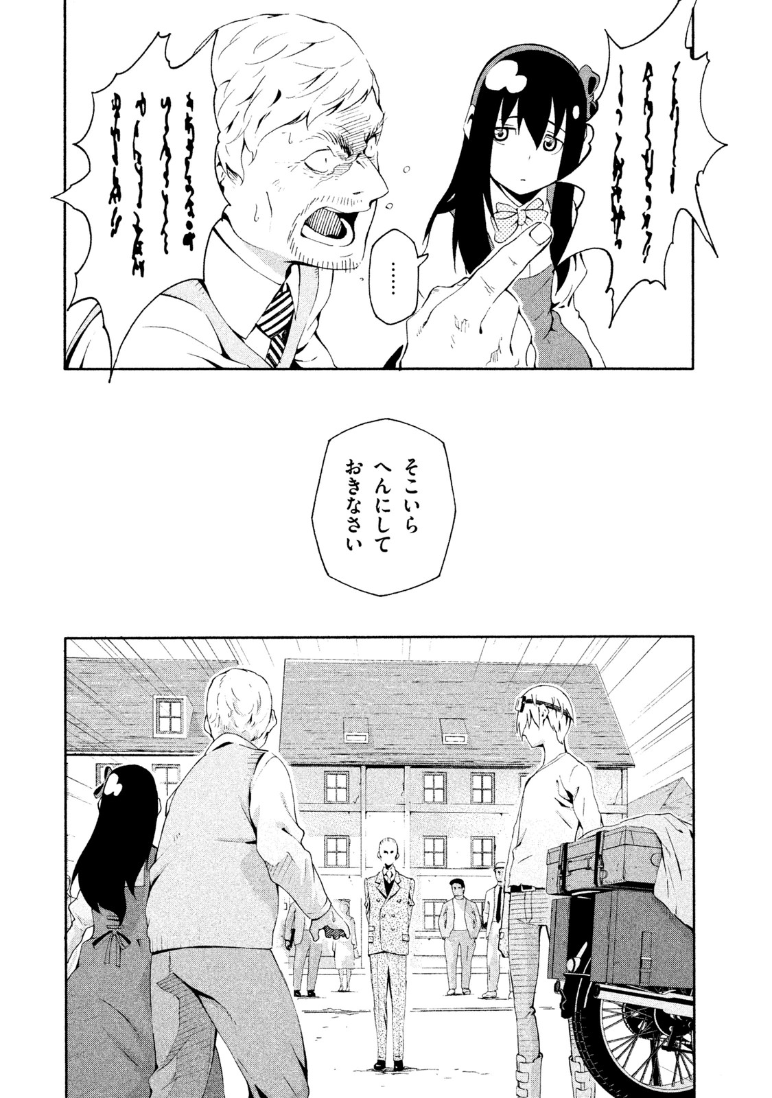 P39