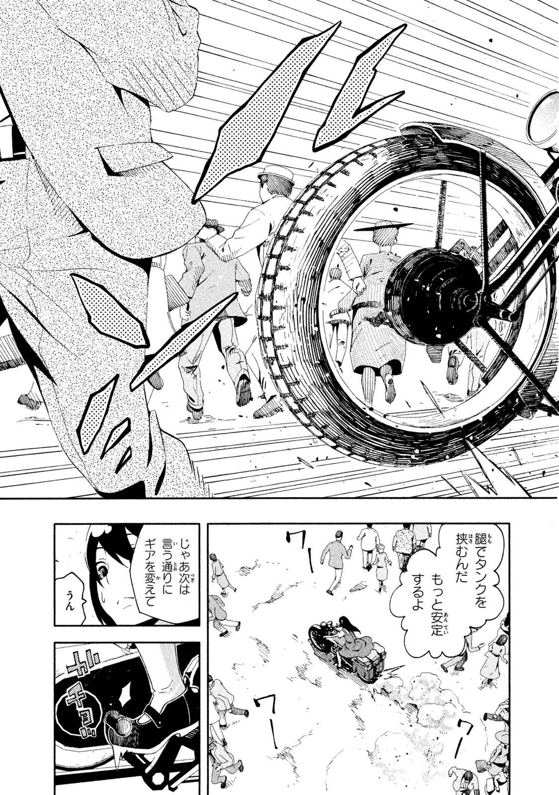 P58