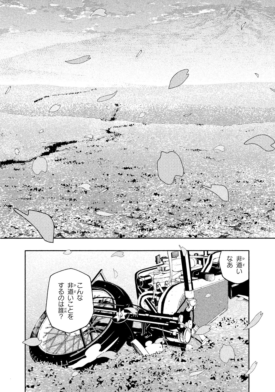P61