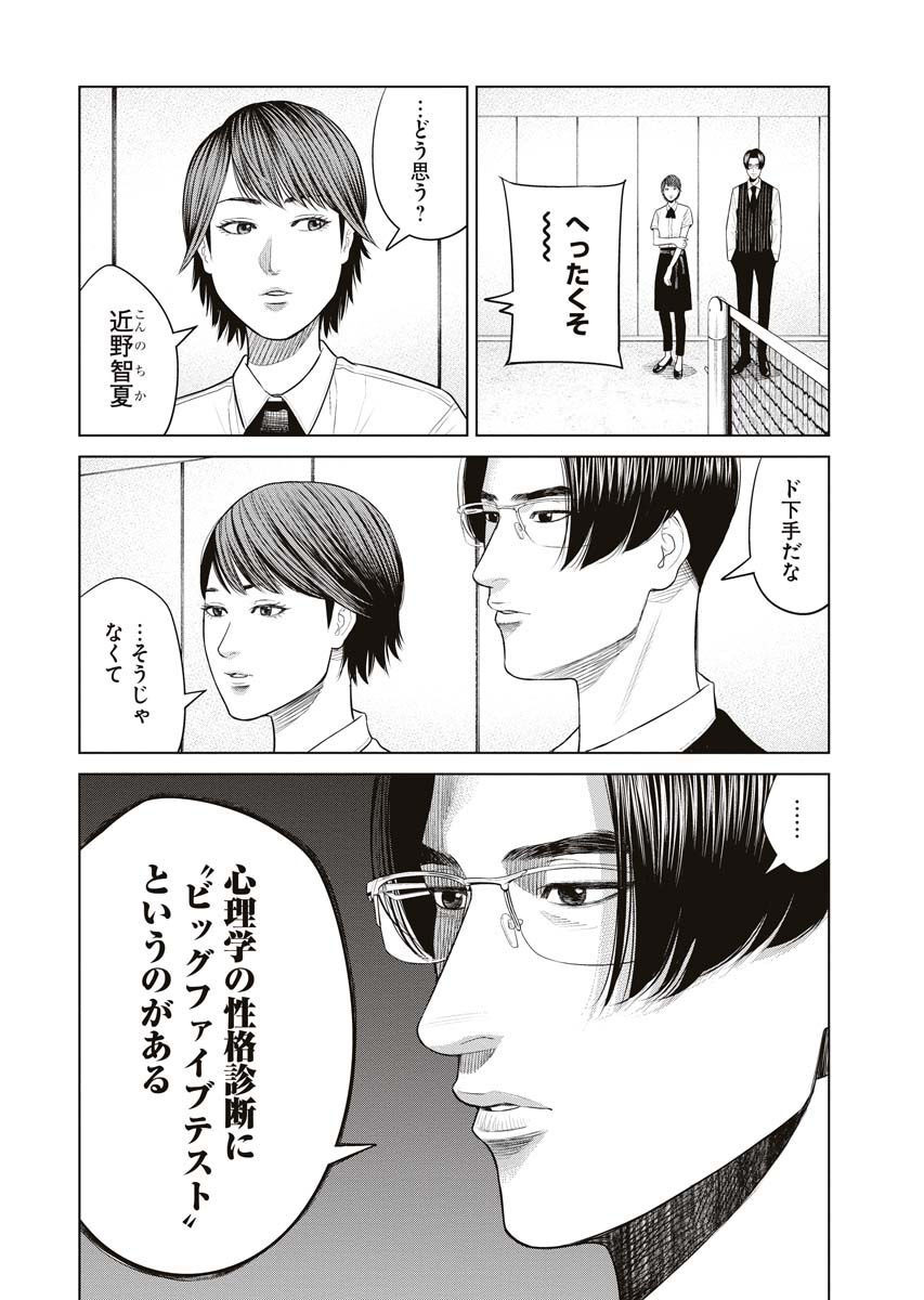 P28