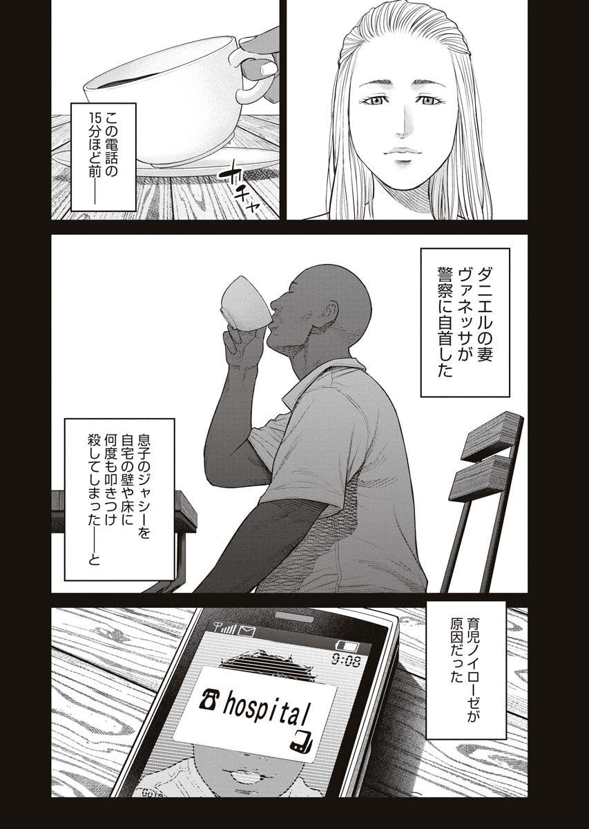 P30