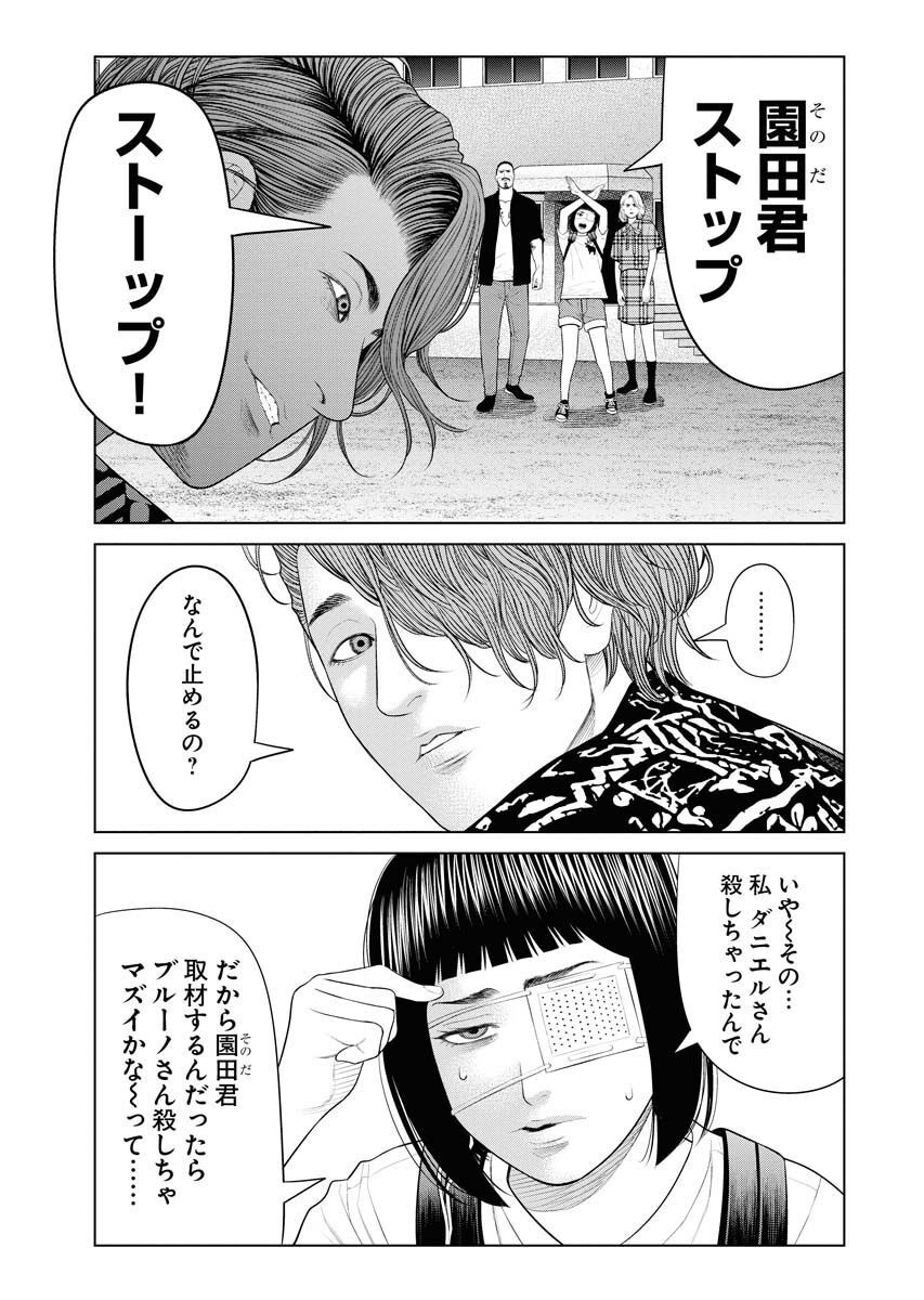 P29