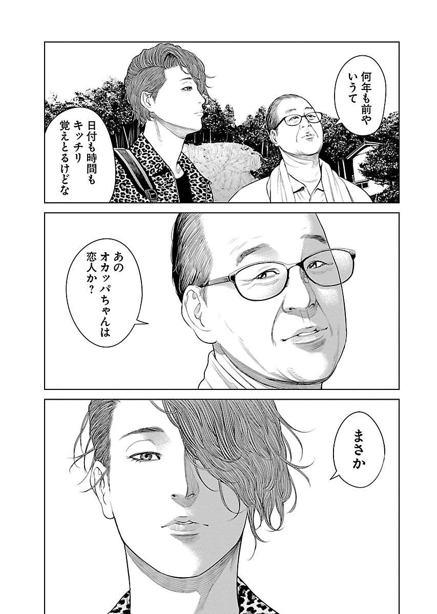 P23